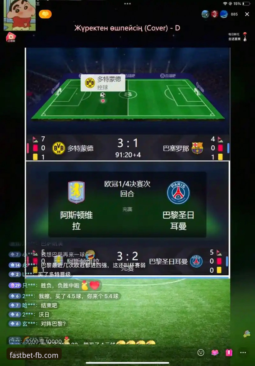 FB体育平台最新动态：2025版APP安装教程与高频问题技术解析